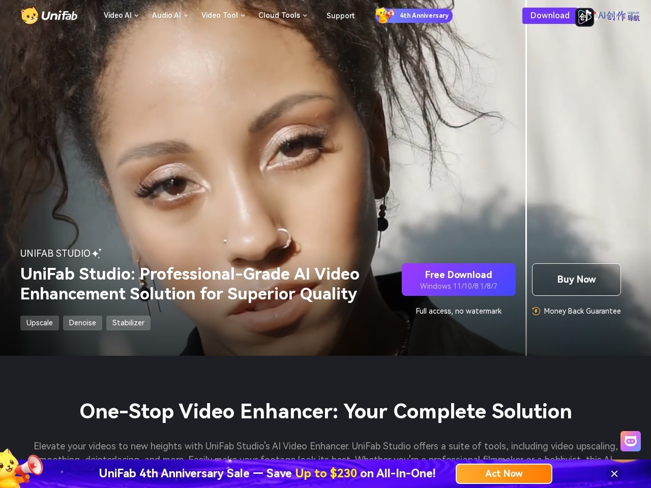 UniFab Studio 网站截图