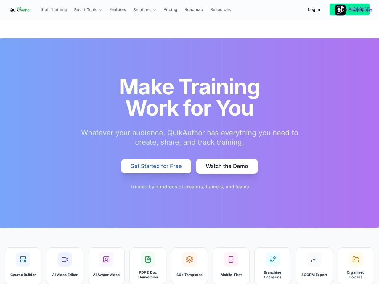 QuikAuthor 网站截图