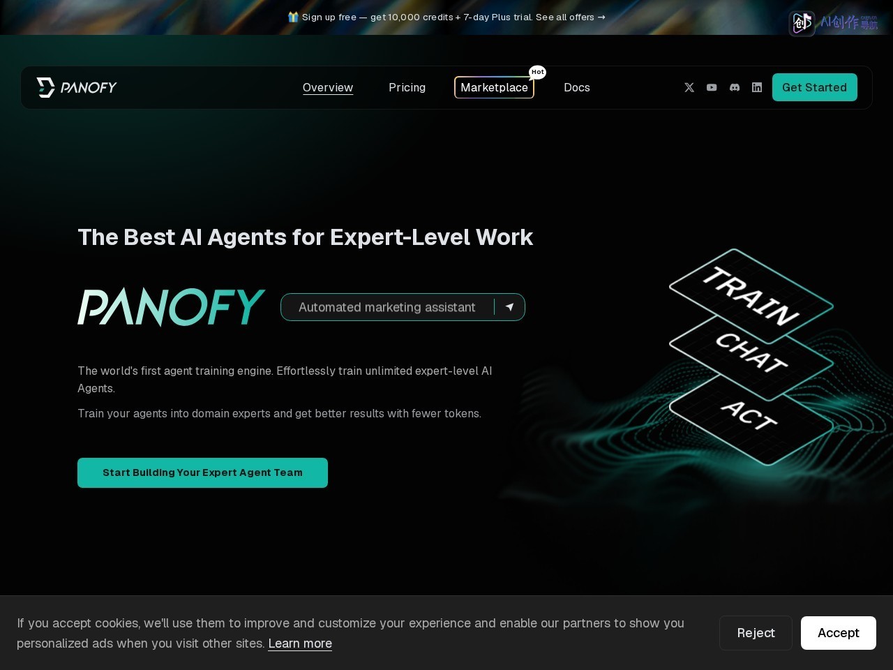 Panofy AI 网站截图