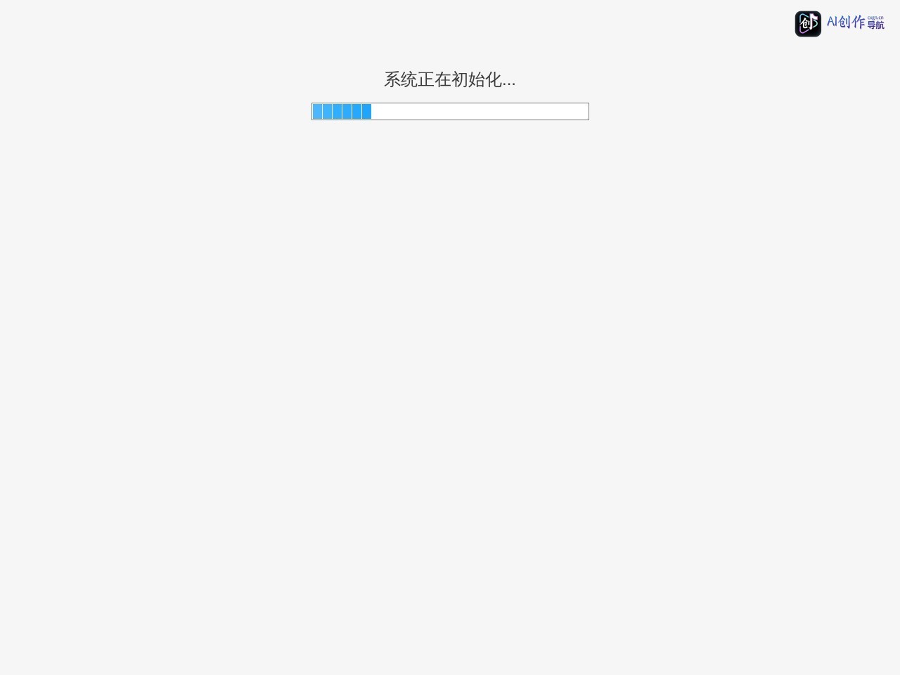 REDUCE AIGC 网站截图