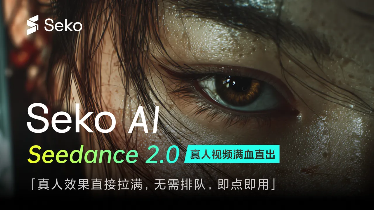 Seko