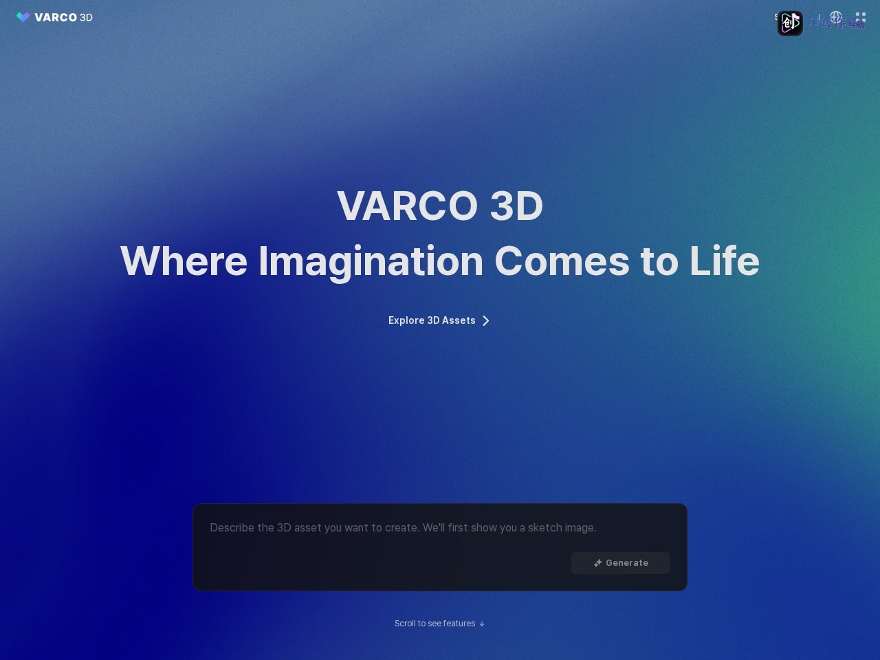 VARCO 3D 网站截图