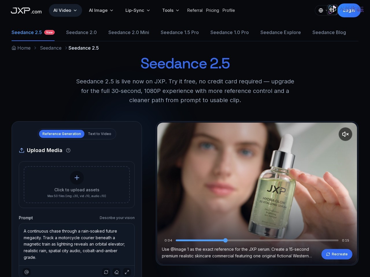 Seedance 2.5 网站截图