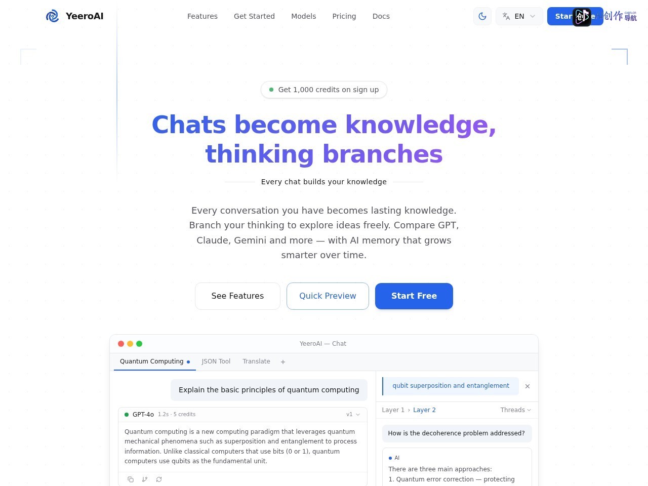yeero.ai 网站截图