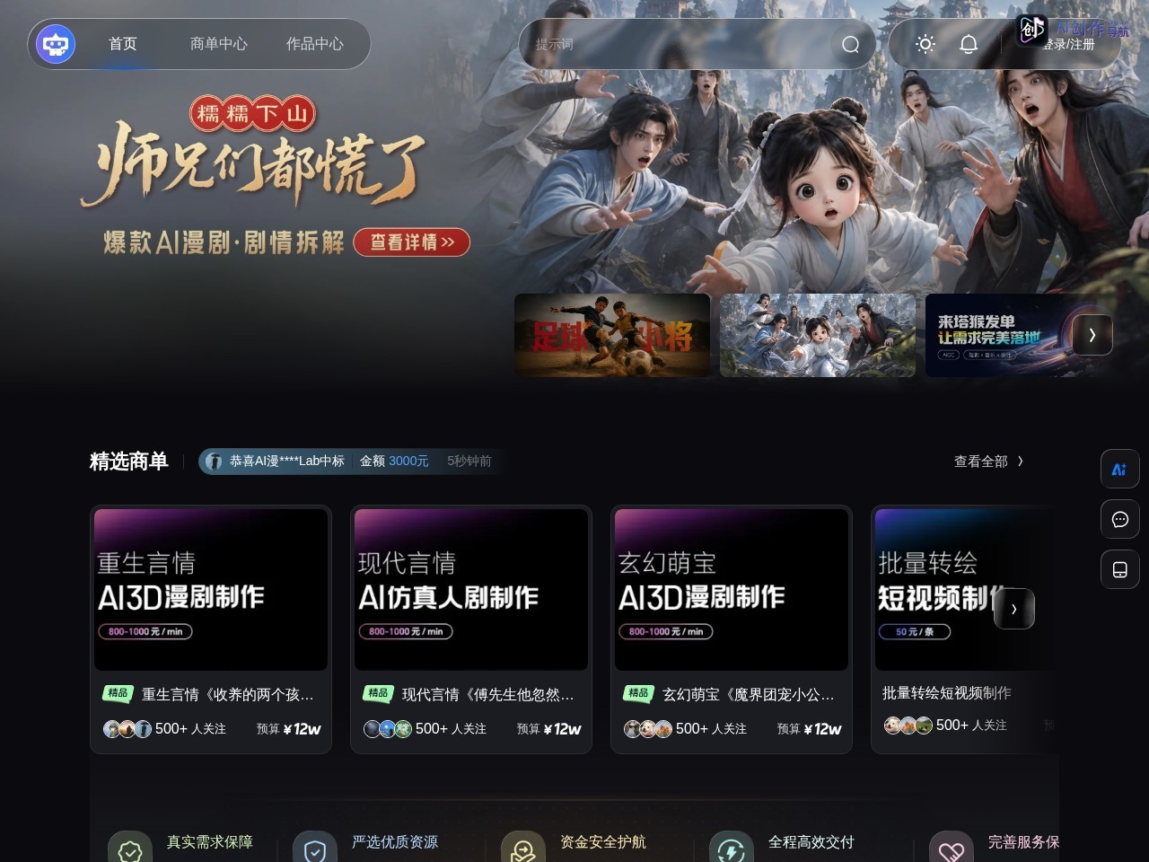 塔猴 网站截图