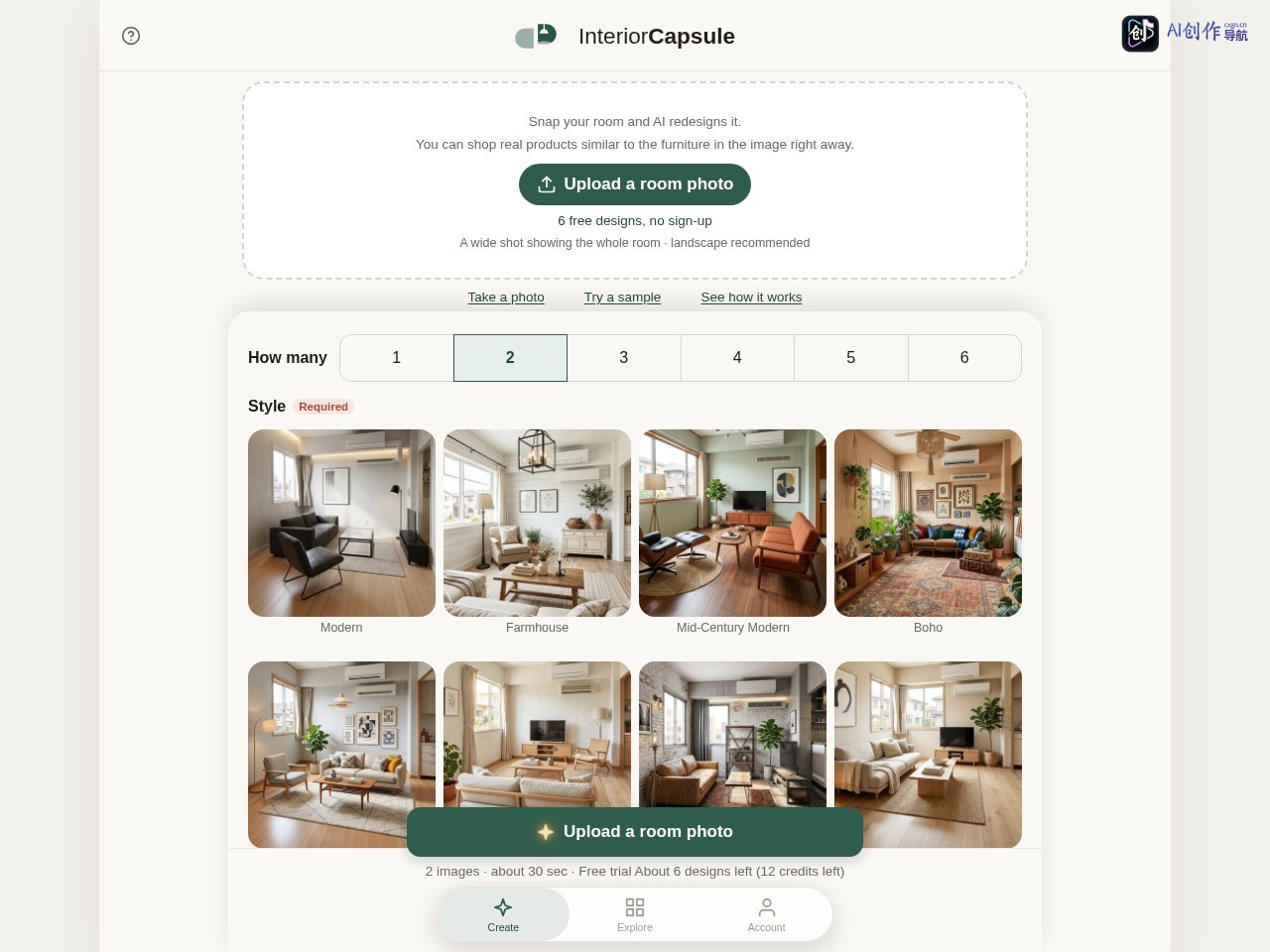 InteriorCapsule 网站截图