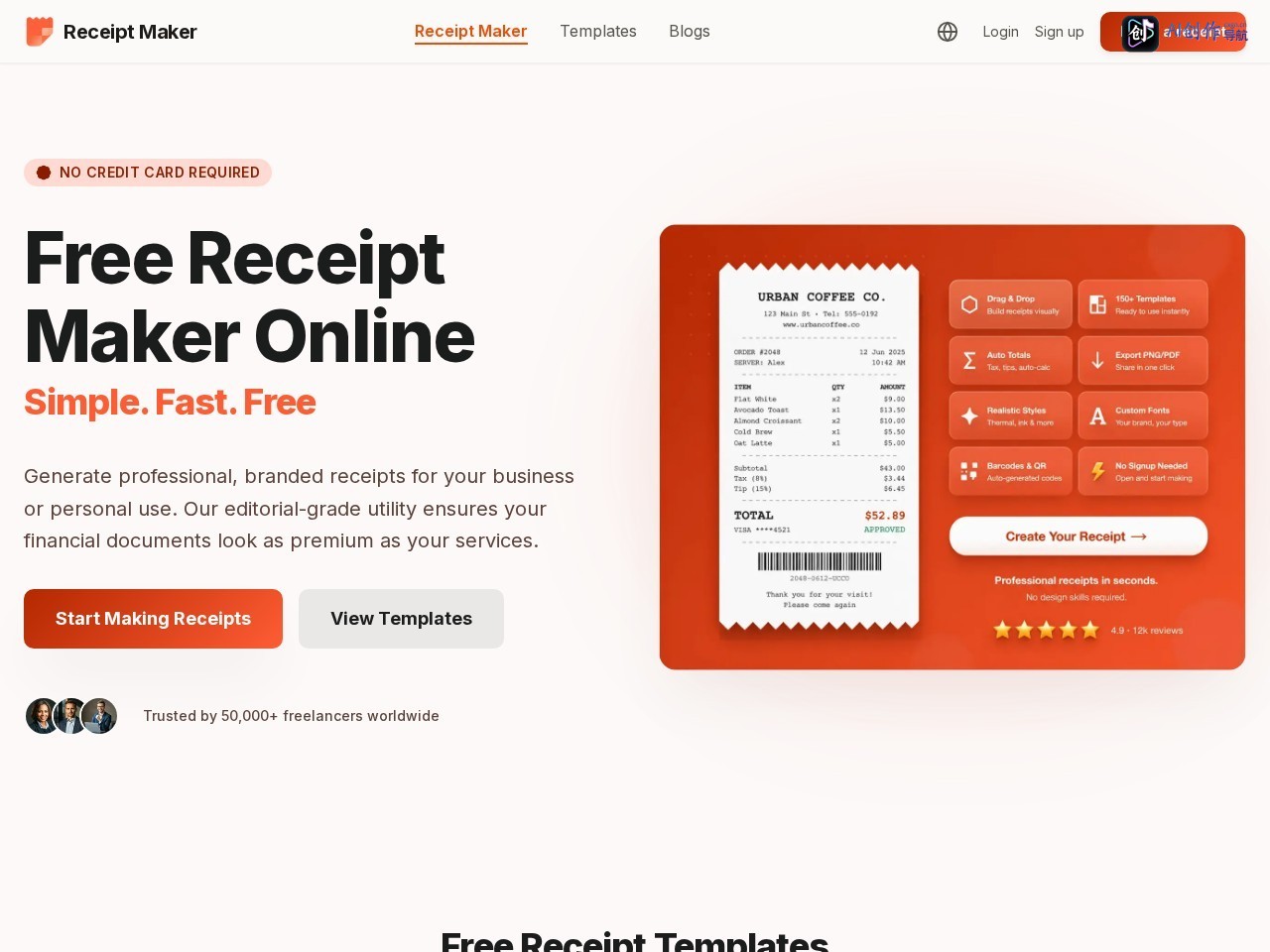 ReceiptMaker 网站截图