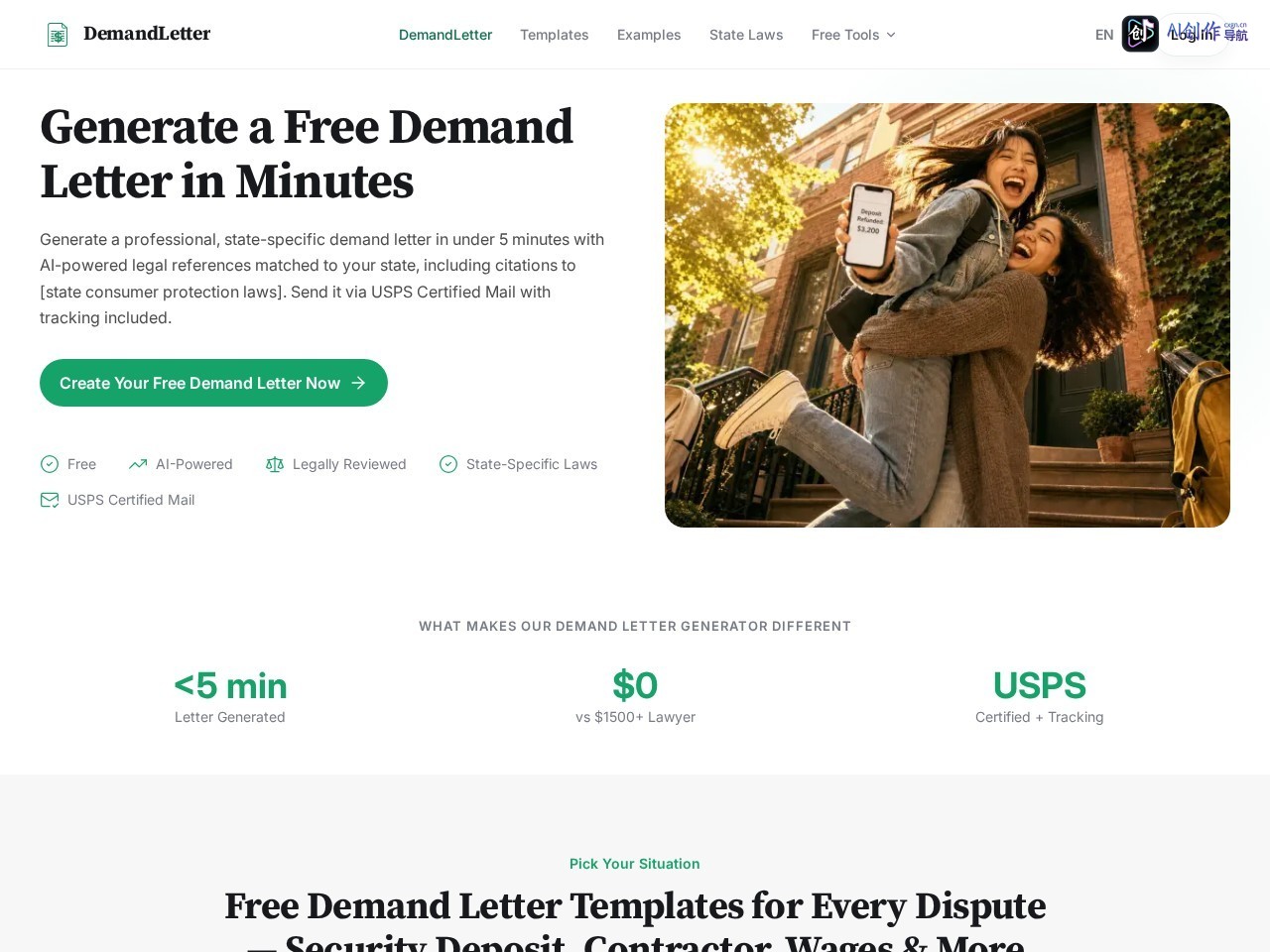 Demand Letter AI 网站截图