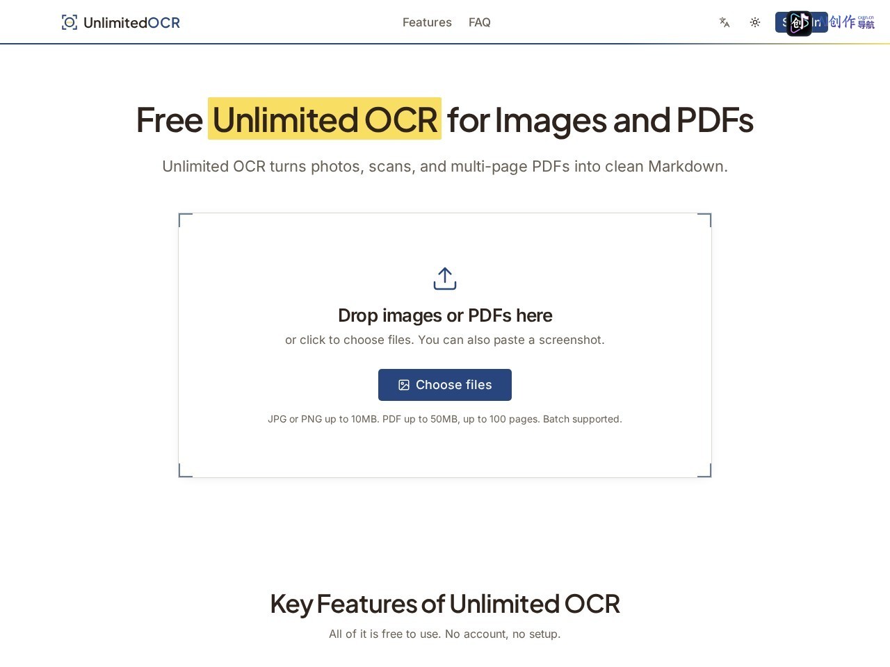 Unlimited OCR 网站截图