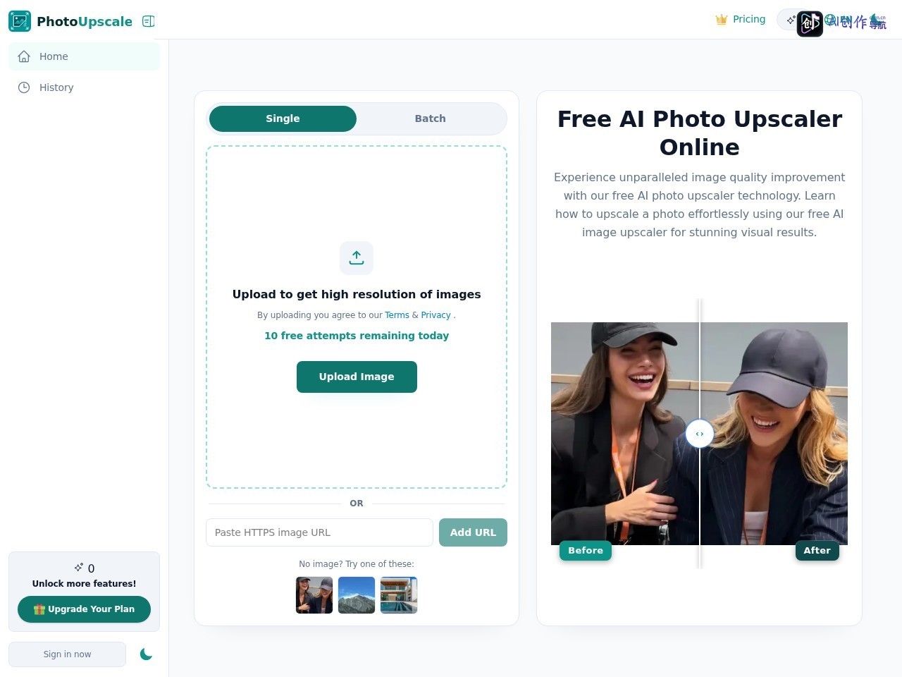Photo Upscaler AI 网站截图