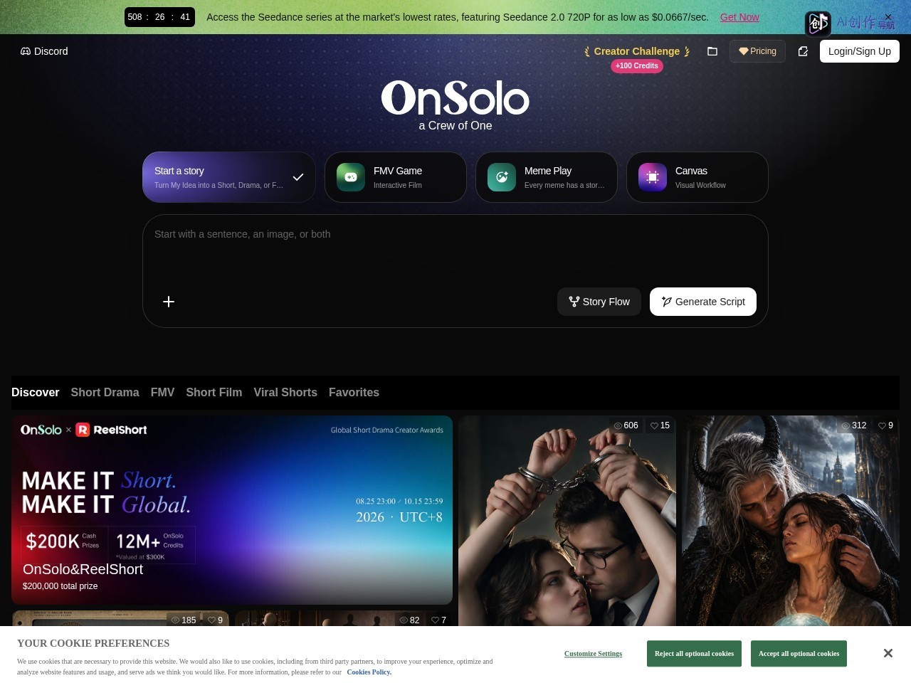 OnSolo 网站截图