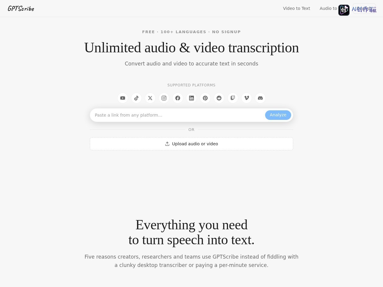 GPTScribe 网站截图