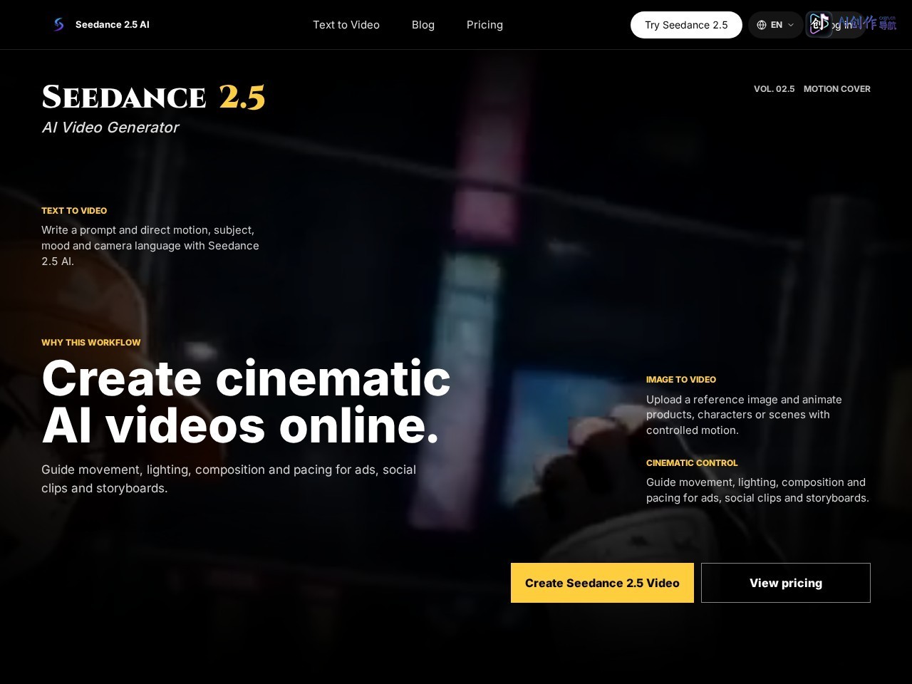 Seedance 2.5 AI 网站截图