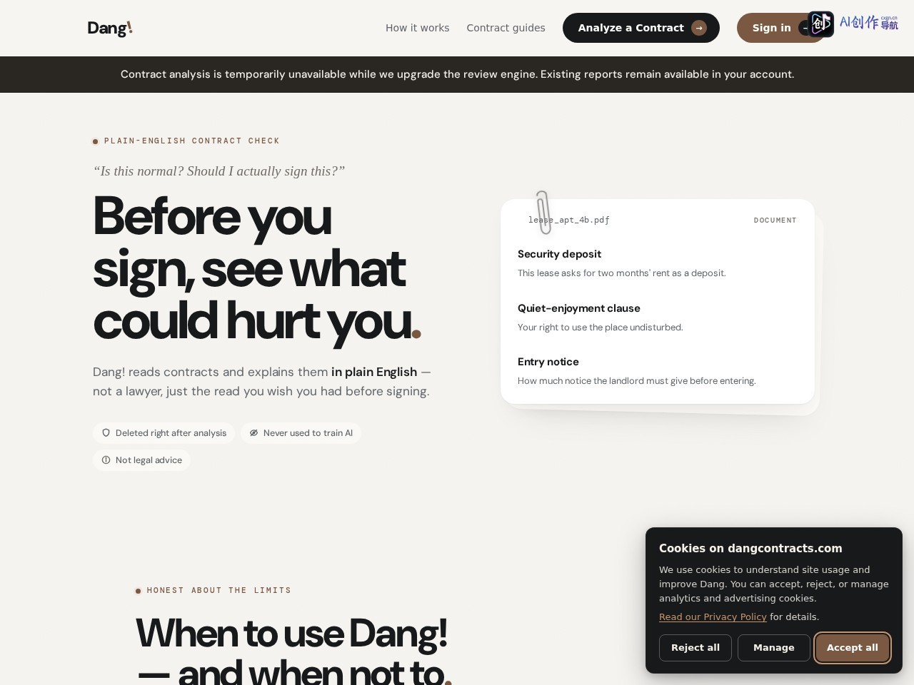 Dang 网站截图