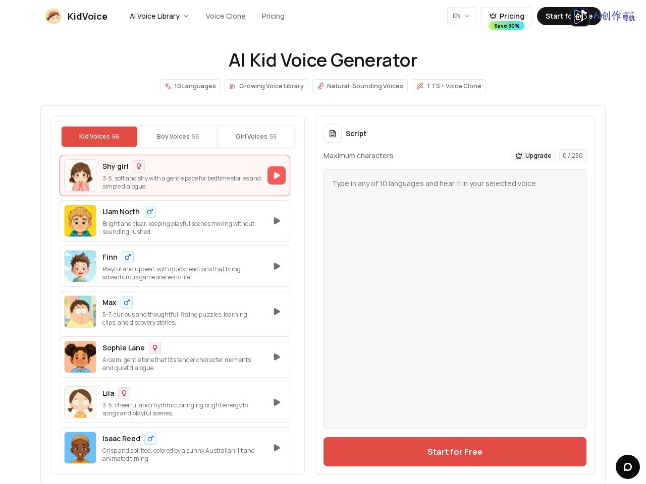 KidVoice 网站截图
