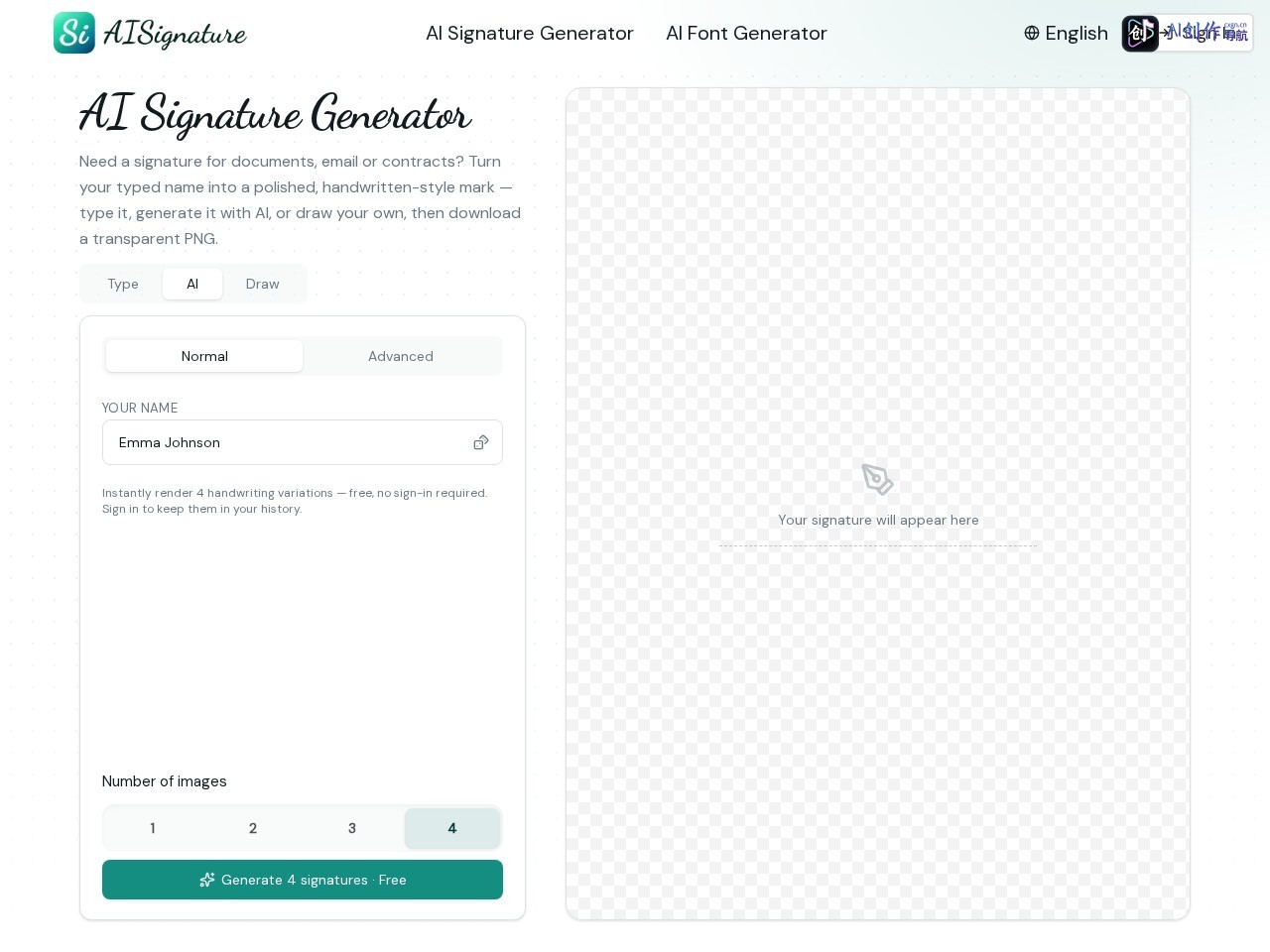 AI Signature Generator 网站截图