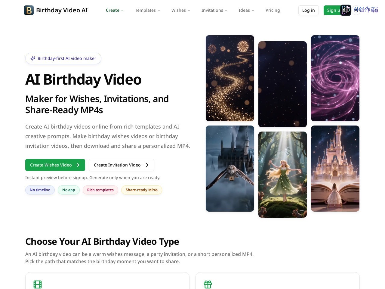 AI Birthday Video Maker 网站截图