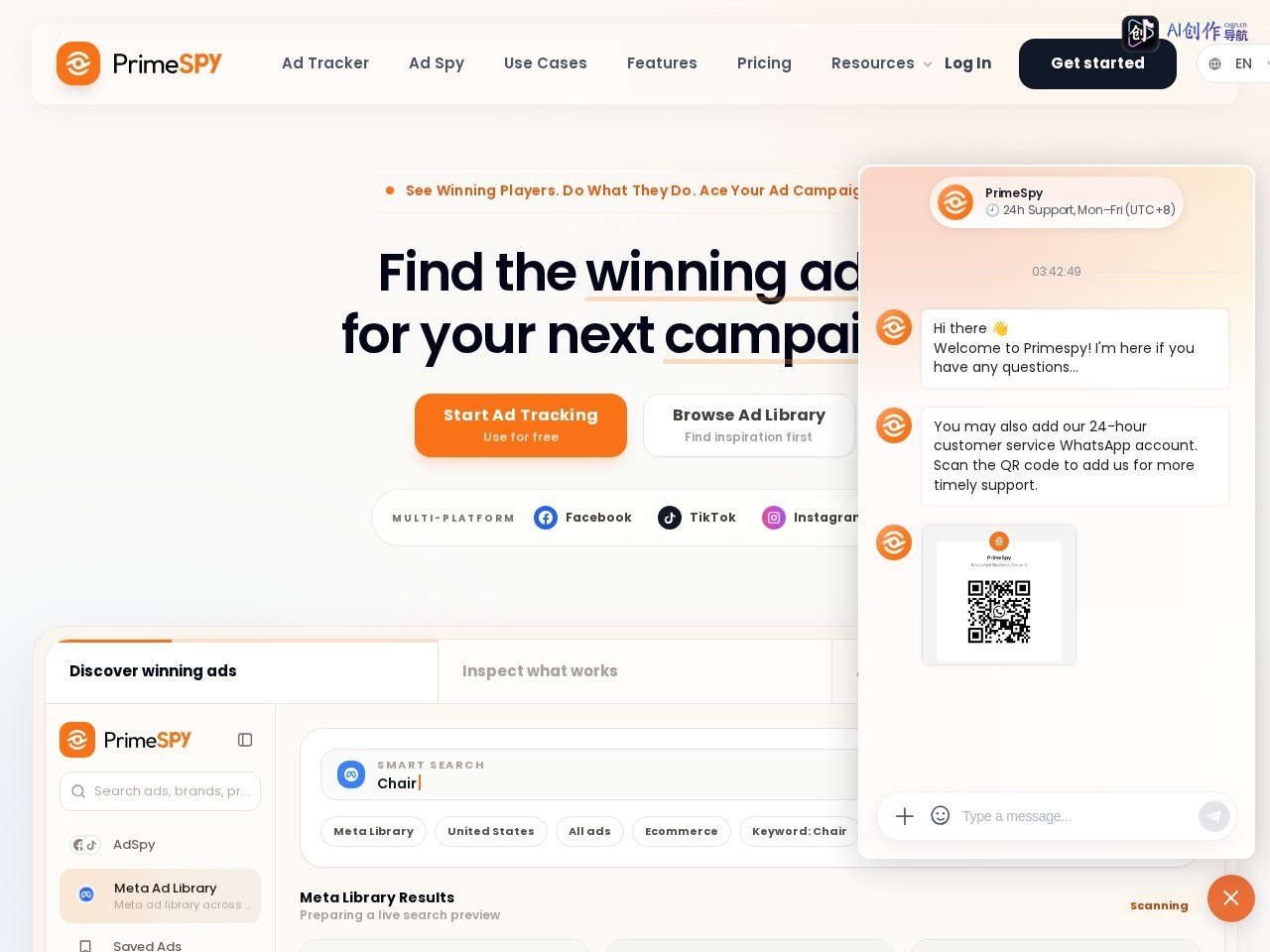 PrimeSpy 网站截图