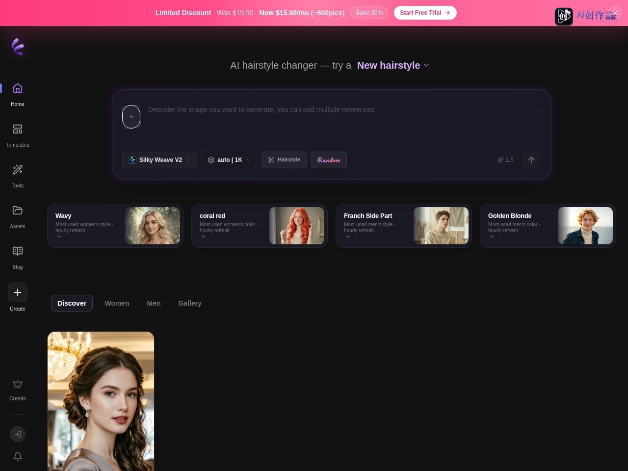 Silky AI 网站截图