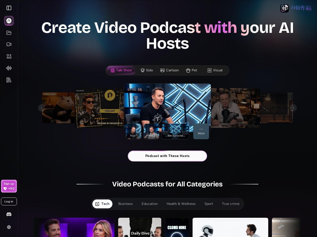 Podcastor AI 网站截图
