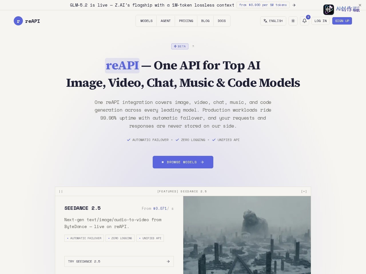 reAPI 网站截图