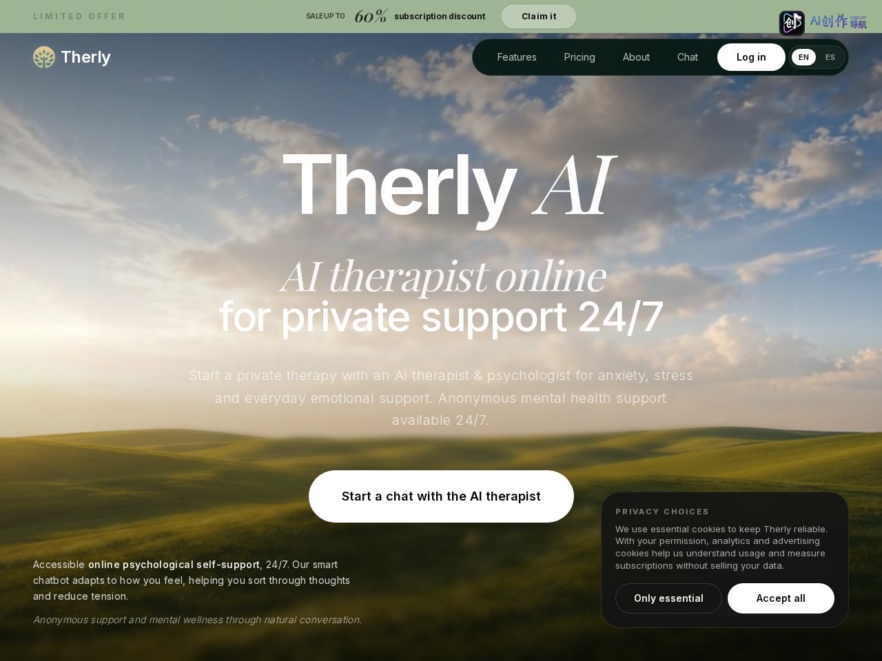 Therly AI 网站截图