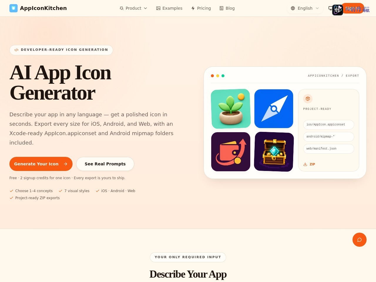 AppIconKitchen 网站截图
