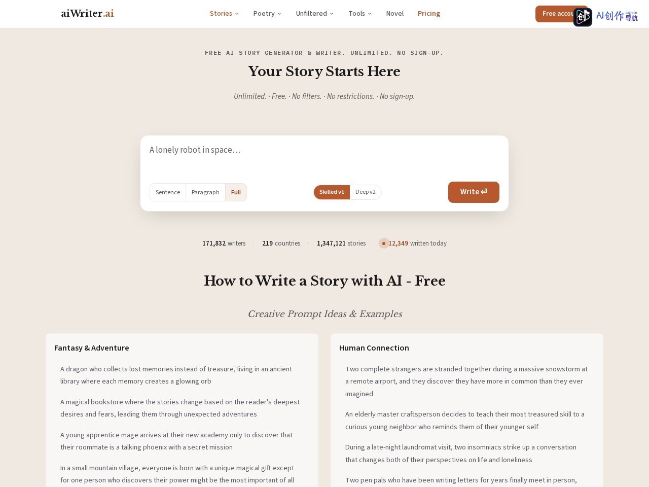 aiWriter.ai 网站截图
