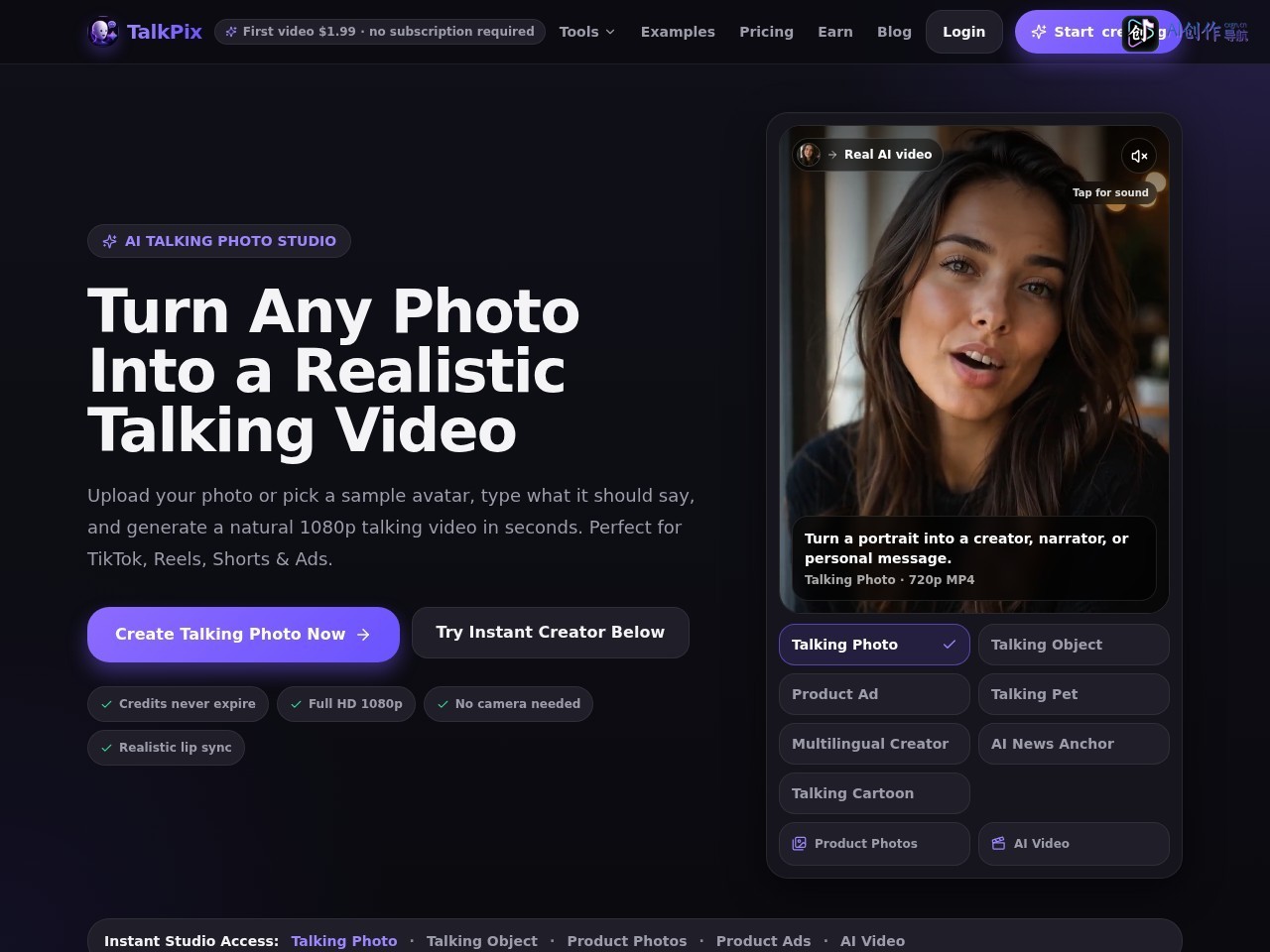 TalkPix 网站截图