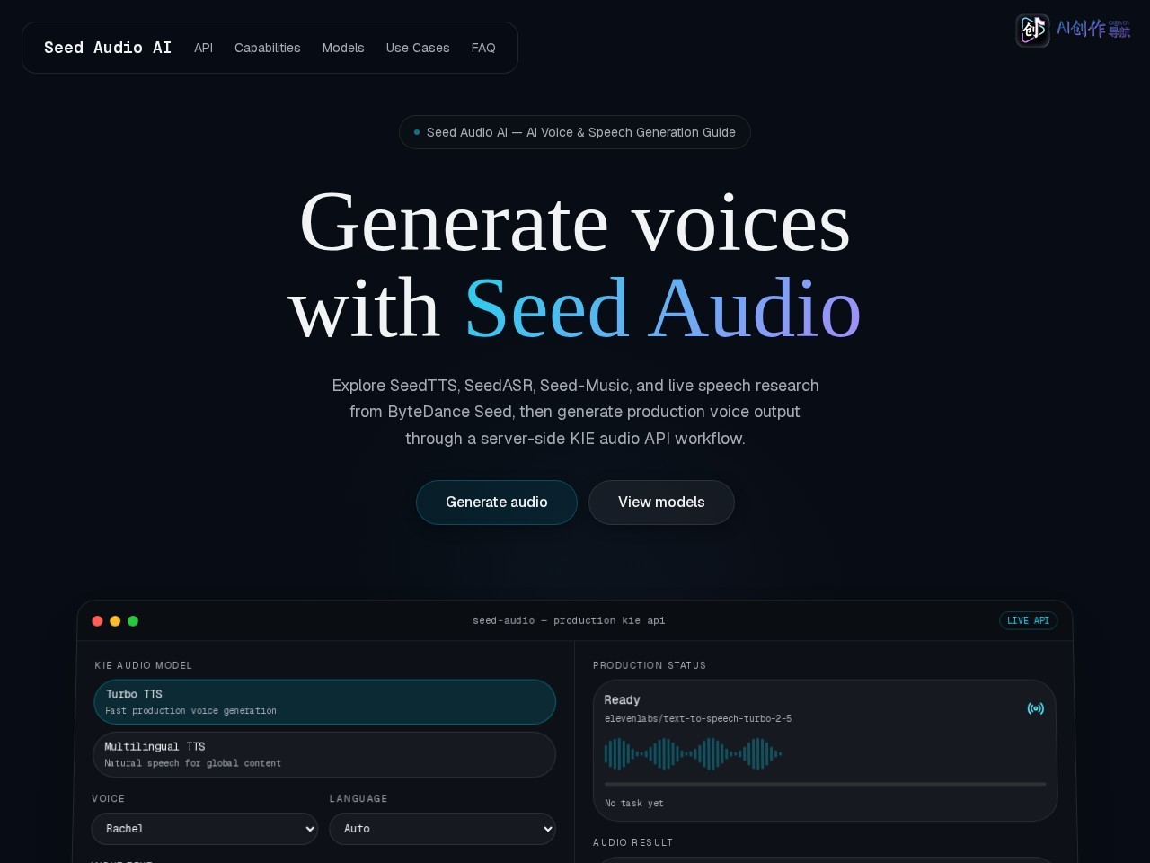 Seed Audio AI 网站截图