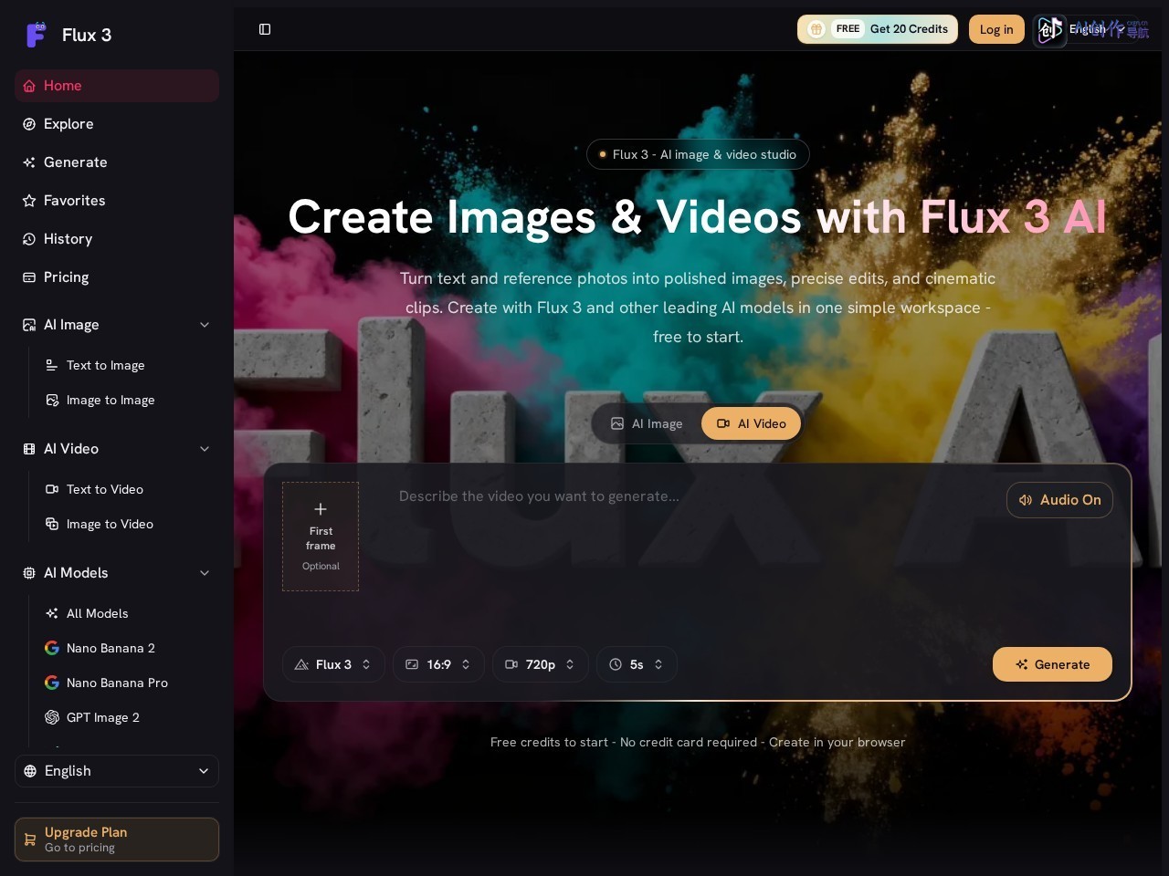 Flux 3 网站截图