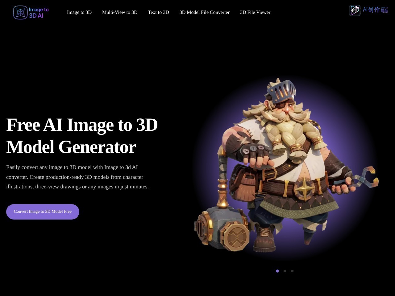 Image to 3D AI 网站截图