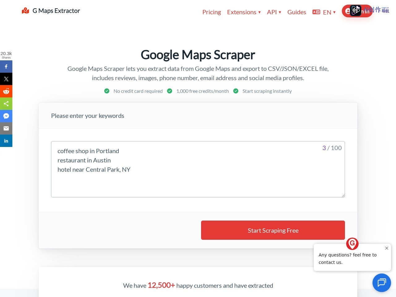 G Maps Extractor 网站截图