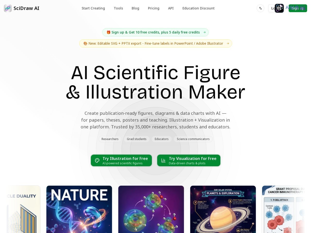 SciDraw AI 网站截图