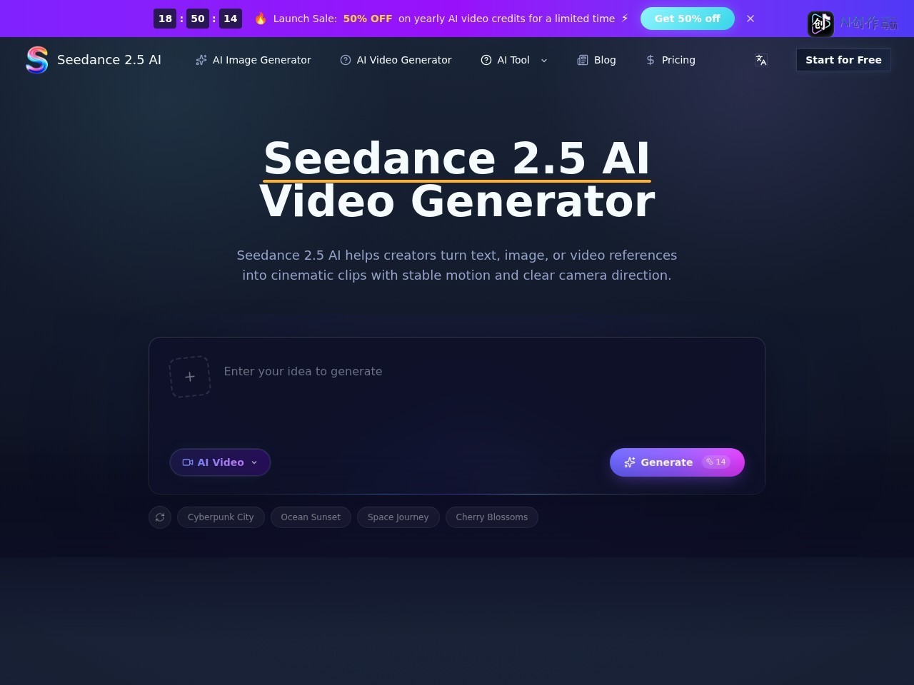 Seedance 2.5 AI 网站截图
