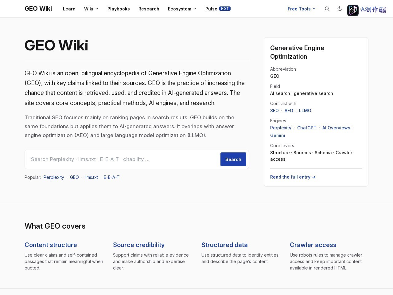 GEO Wiki 网站截图
