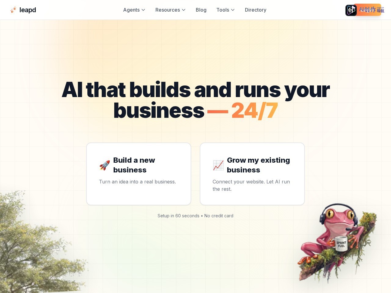 Leapd 网站截图