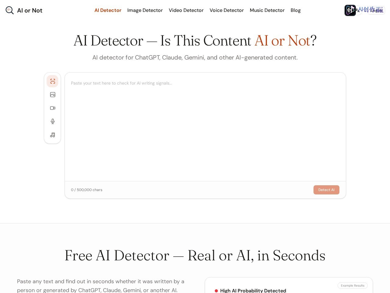 AI or Not 网站截图