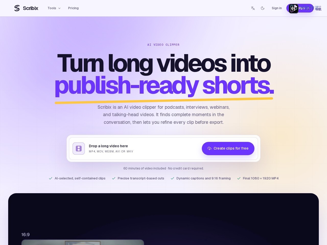 Scribix 网站截图
