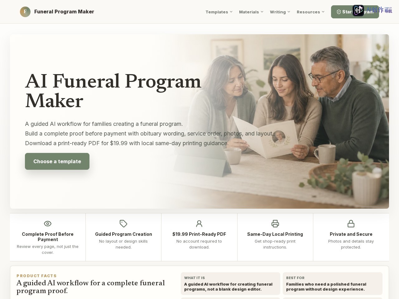 AI Funeral Program Maker 网站截图