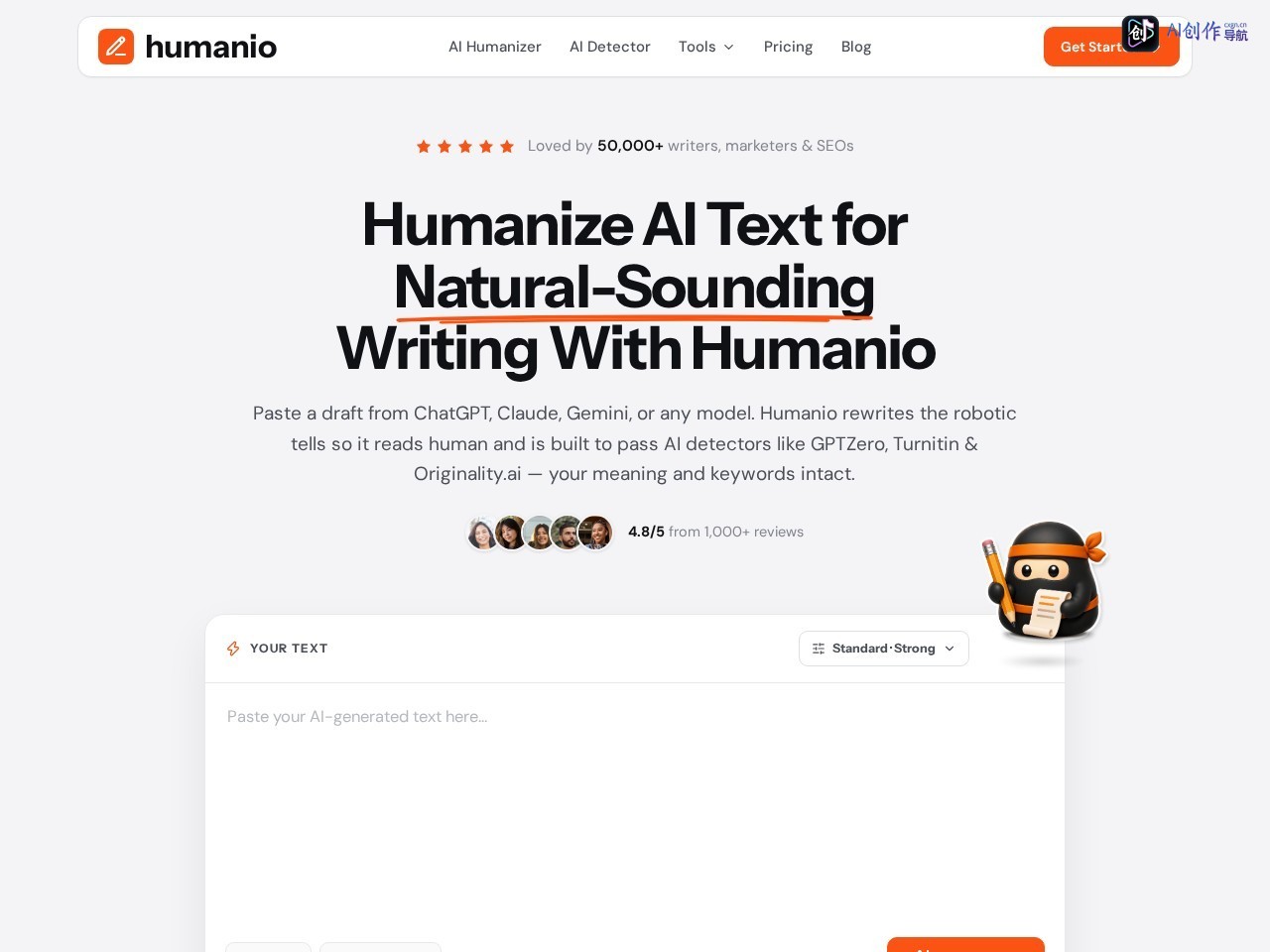 Humanio 网站截图