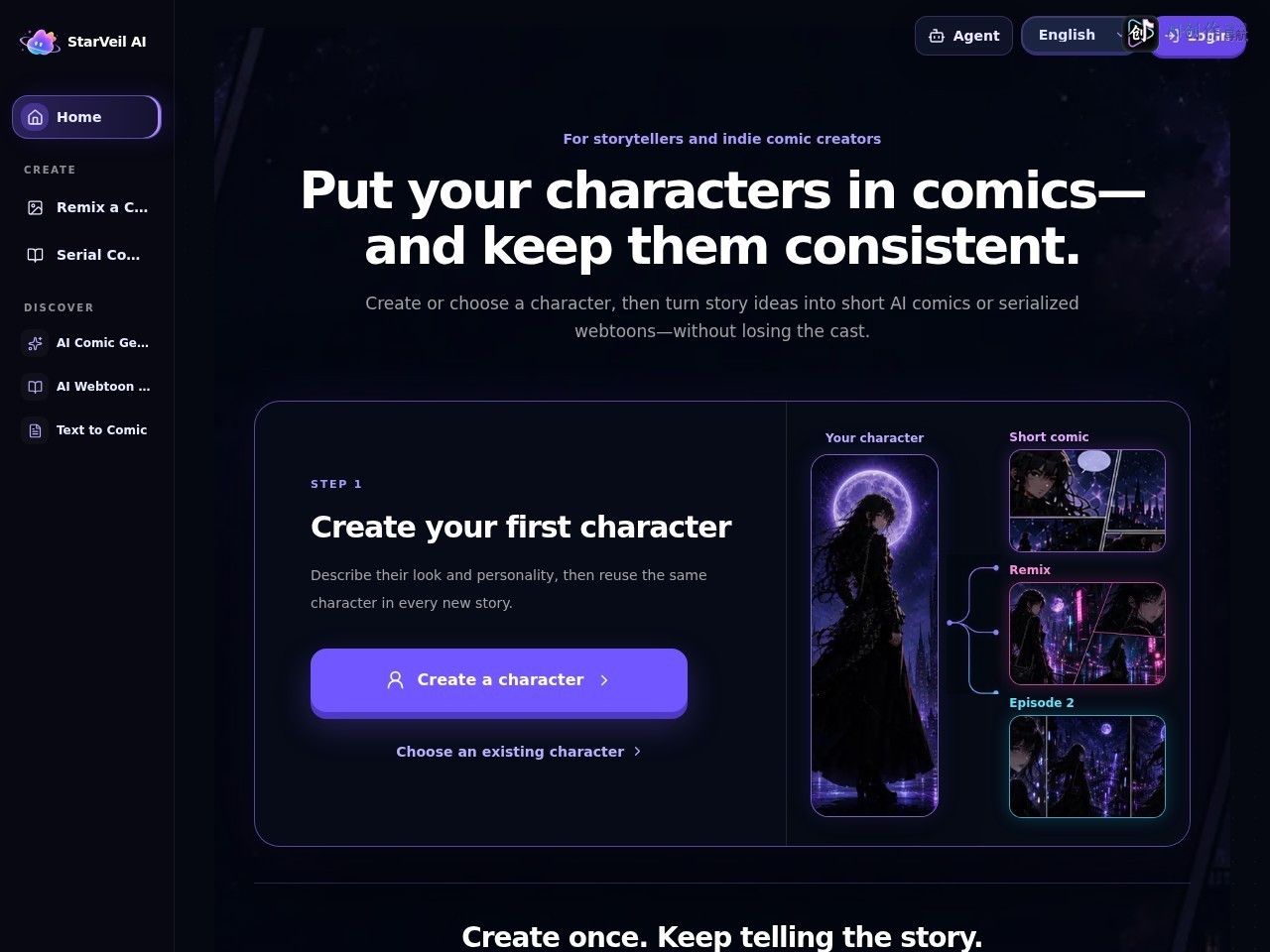 StarVeil AI 网站截图