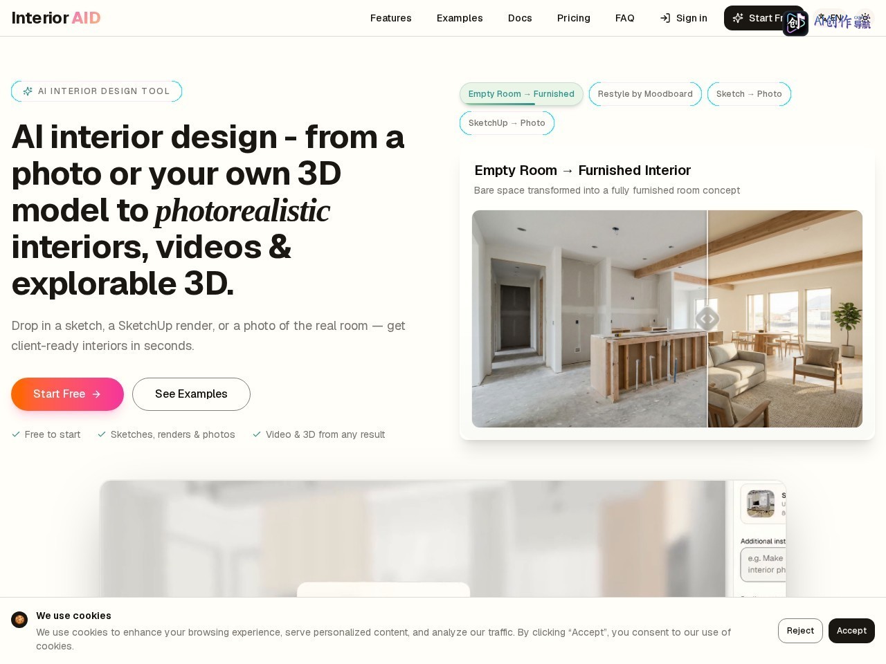 InteriorAID 网站截图