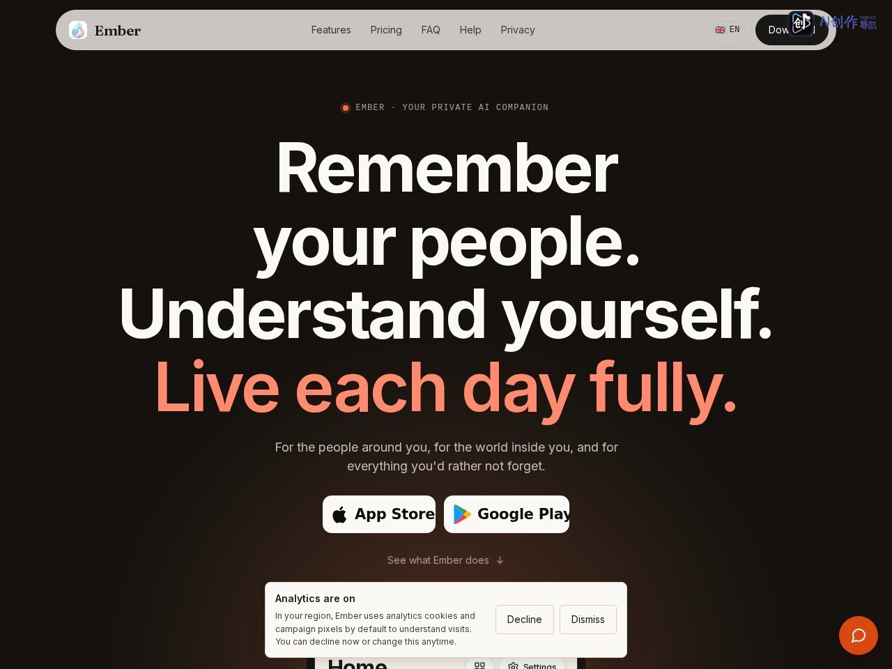 Ember 网站截图