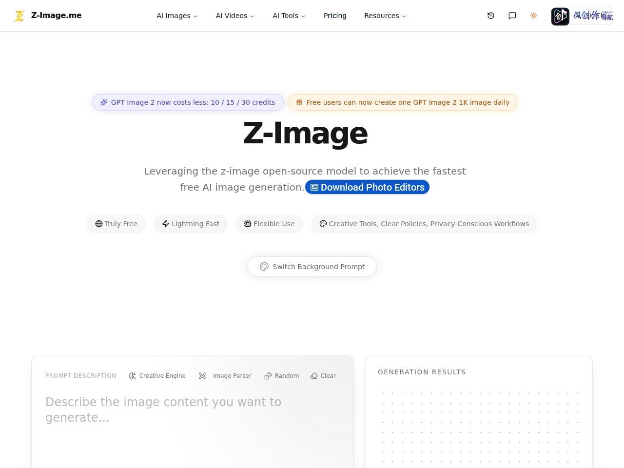 Z-Image 网站截图