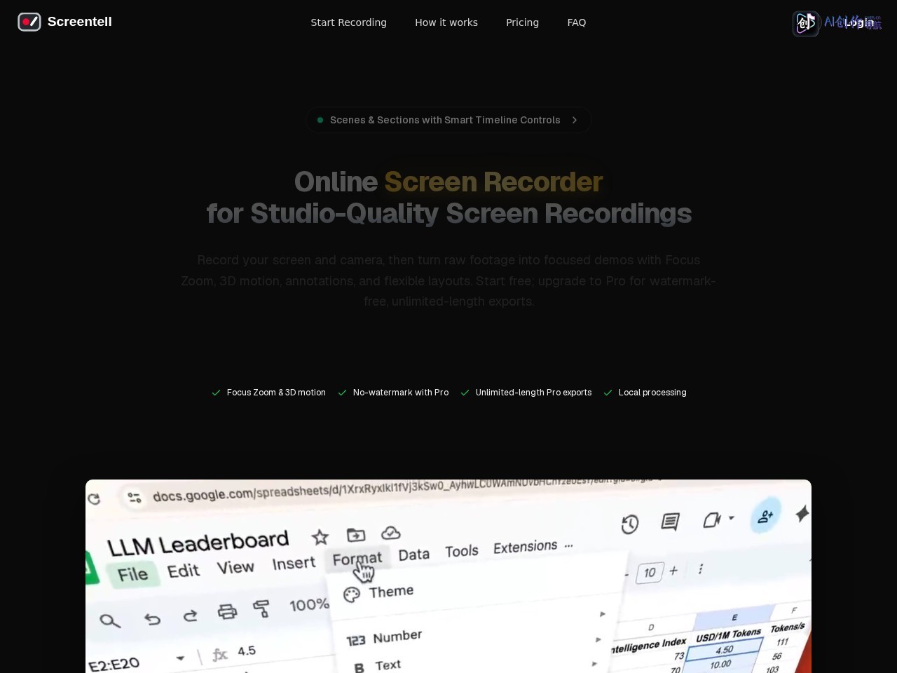 Screentell 网站截图