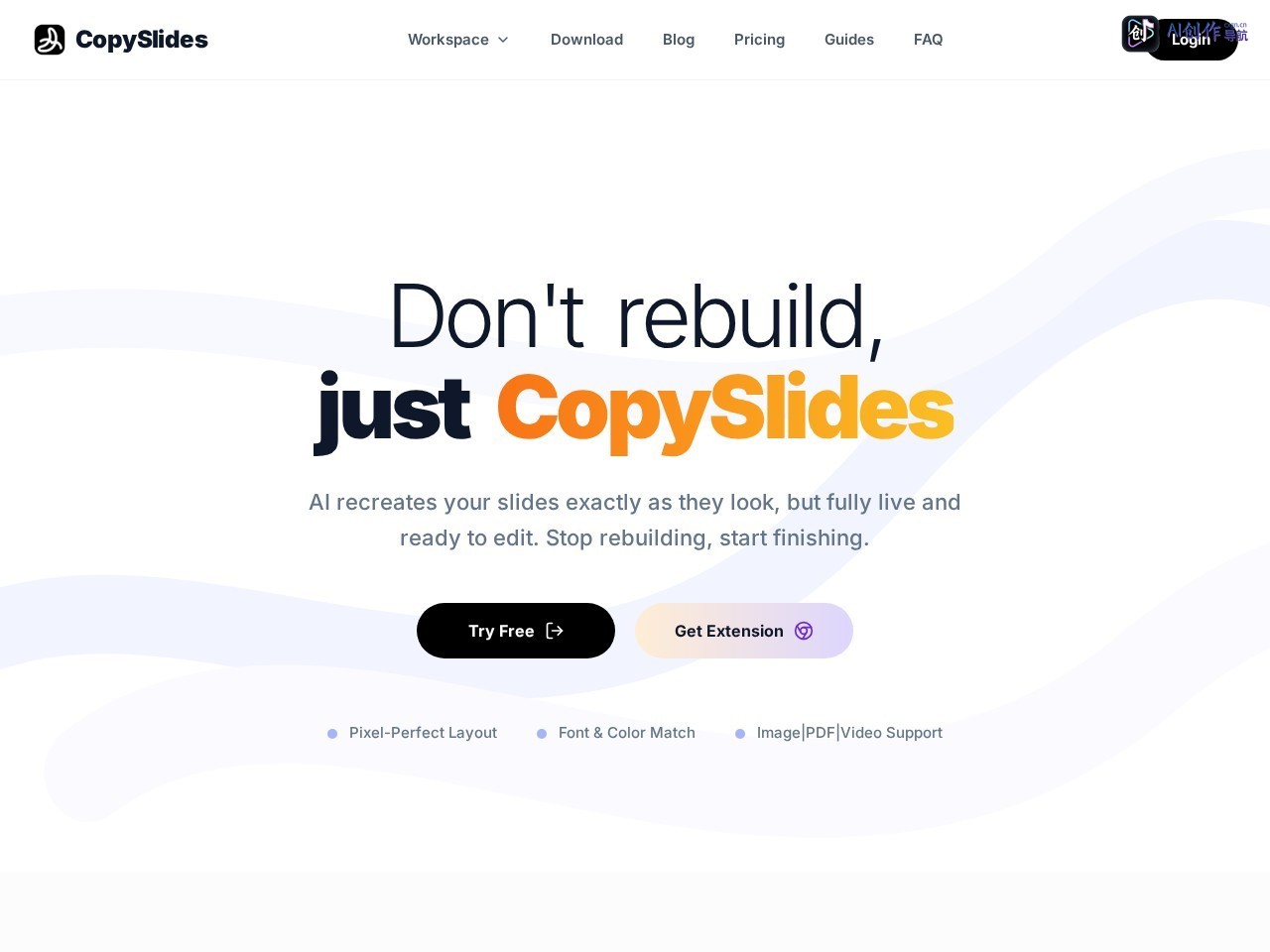 CopySlides 网站截图