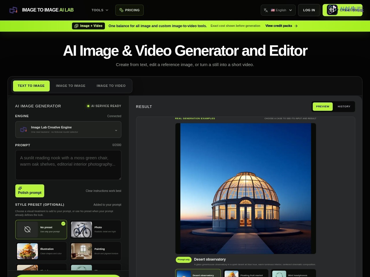 Image to Image AI Lab 网站截图