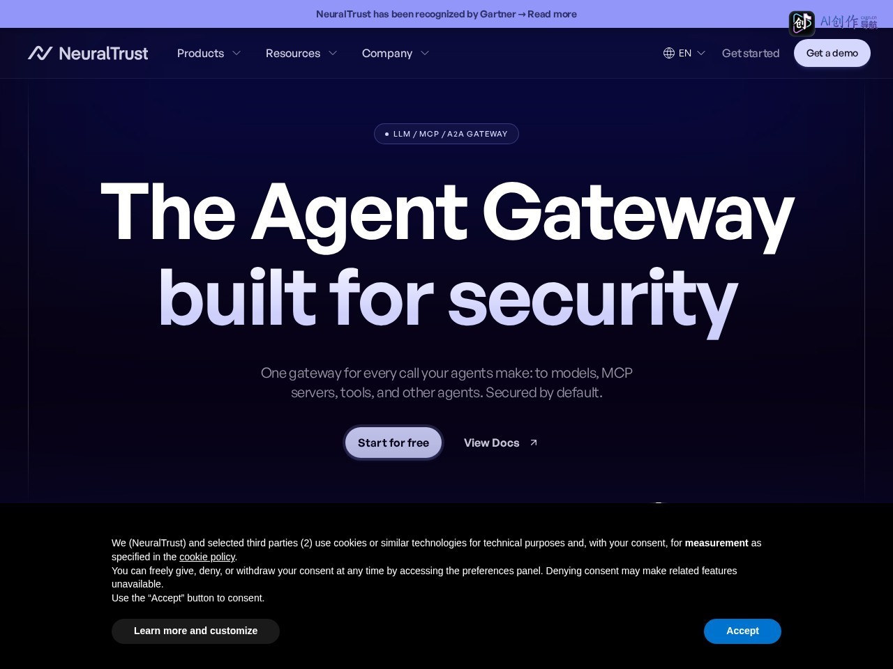 TrustGate 网站截图