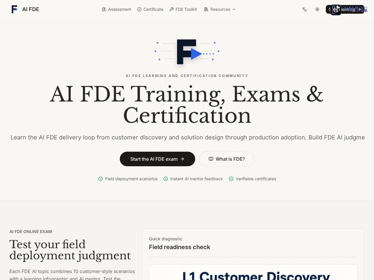 AI FDE 网站截图